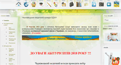 Desktop Screenshot of medkol.cv.ua